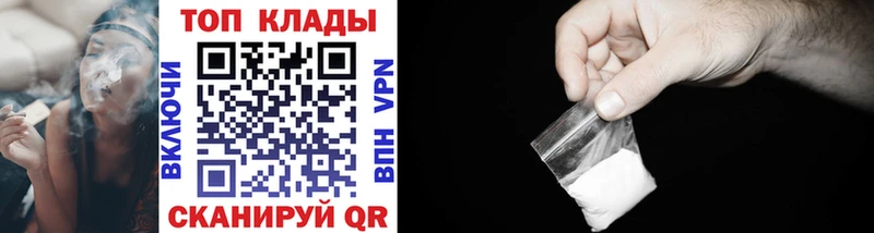Купить наркотики сайты Чердынь Канабис  Кокаин  Гашиш  A PVP  МЕФ 
