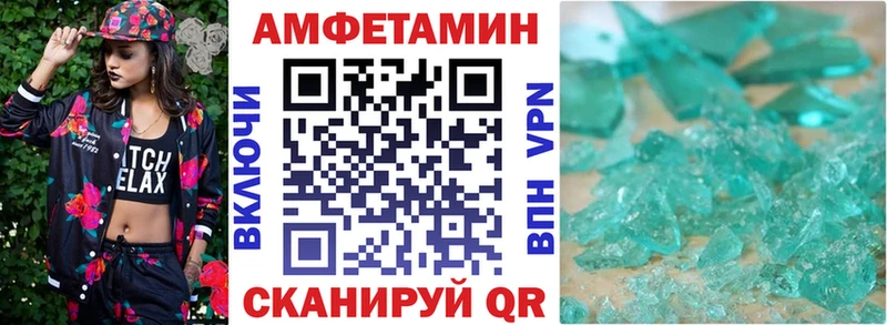 АМФЕТАМИН VHQ наркотики Чердынь