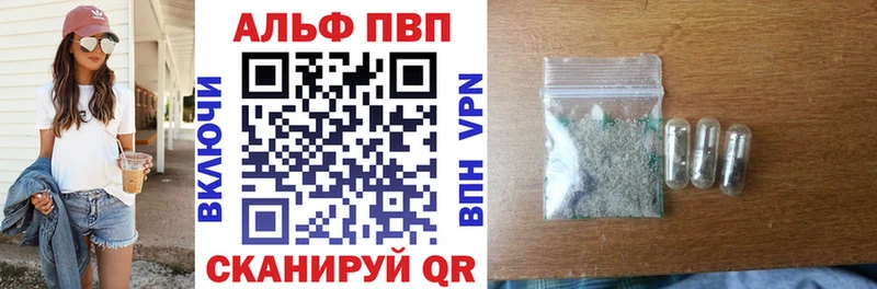 купить   Чердынь  A-PVP крисы CK 
