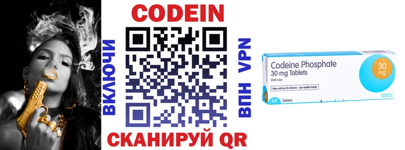 купить  сайты  гидра tor  Кодеиновый сироп Lean Purple Drank  Чердынь 