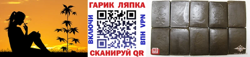 Гашиш индика сатива  магазин продажи   Чердынь 