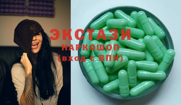 mdma Беломорск