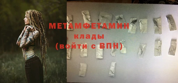 индика Белоозёрский