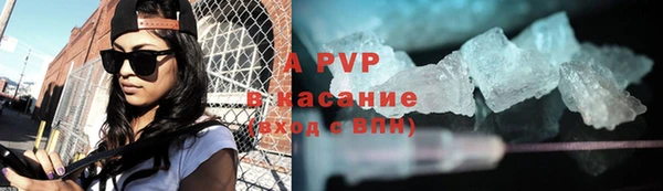 альфа пвп Белокуриха