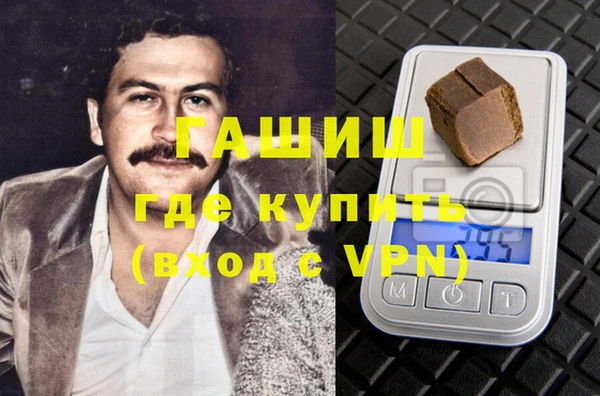 альфа пвп Белокуриха