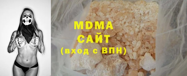 альфа пвп Белокуриха