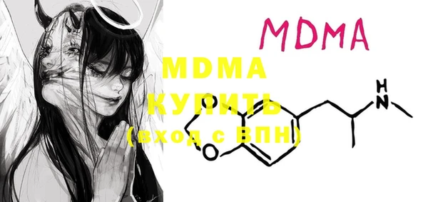 альфа пвп Белокуриха