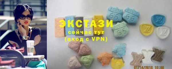 альфа пвп Белокуриха