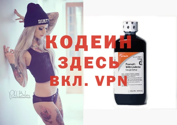 героин Пересвет