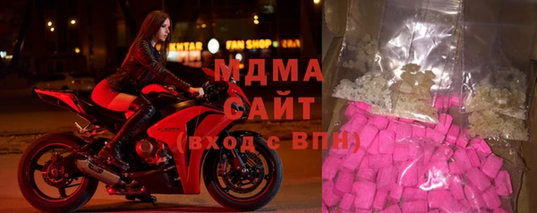 mdma Беломорск