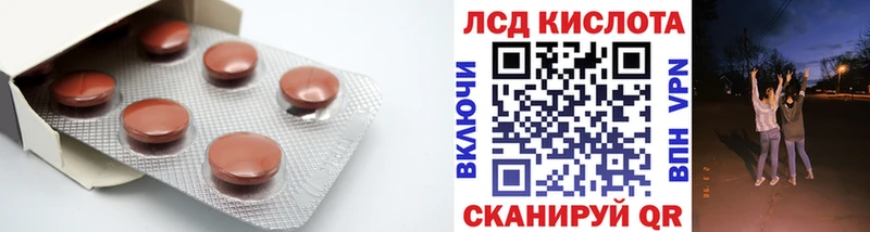 магазин продажи   блэк спрут сайт  ЛСД экстази ecstasy  Чердынь 