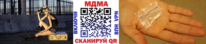 MDMA Molly  сколько стоит  Чердынь 