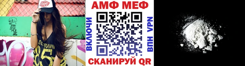 darknet наркотические препараты  Чердынь  МЕТАМФЕТАМИН витя  магазин   