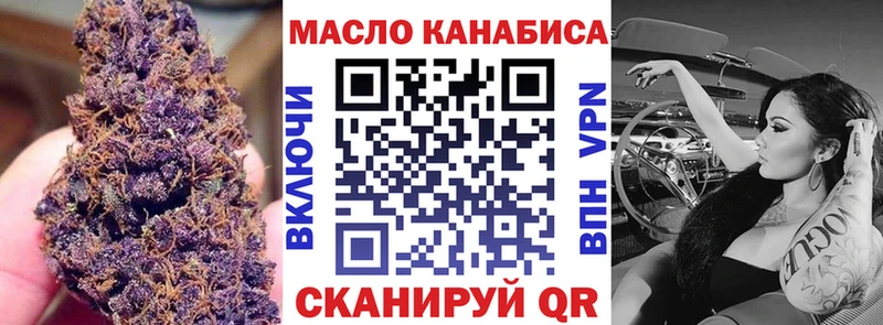цена наркотик  Чердынь  Дистиллят ТГК жижа 